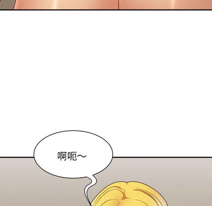 《我體內的那個祂》在线观看 第34话 漫画图片37