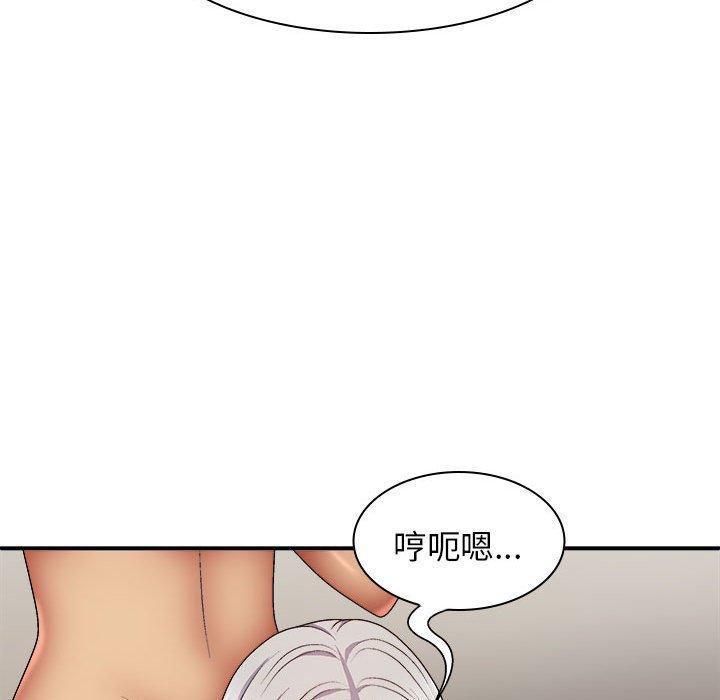 《我體內的那個祂》在线观看 第34话 漫画图片62