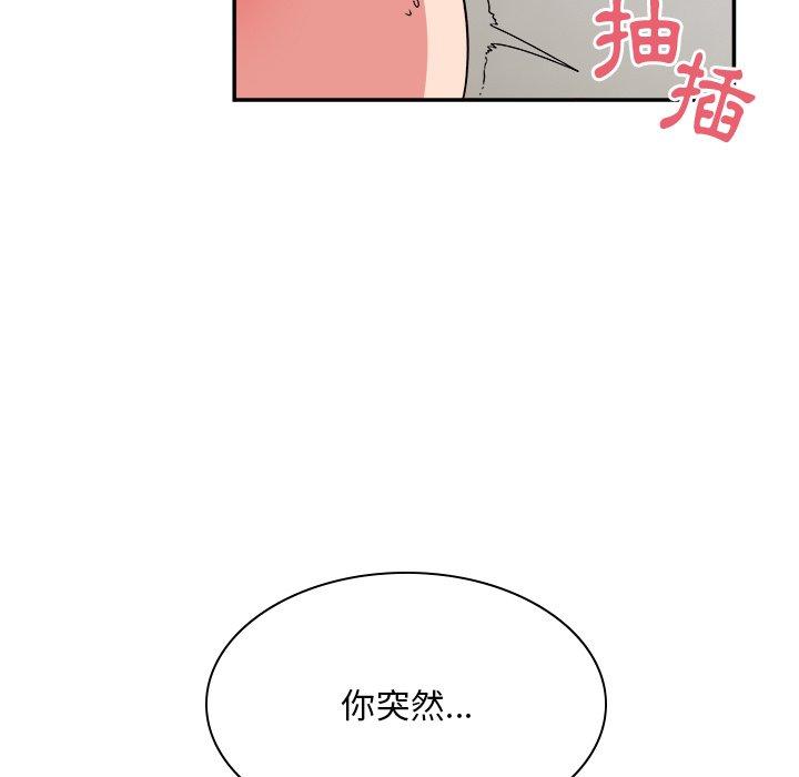 《頑皮女孩敏兒》在线观看 第37话 漫画图片15