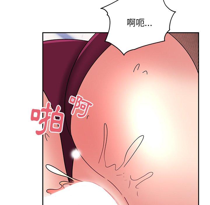 《頑皮女孩敏兒》在线观看 第37话 漫画图片46