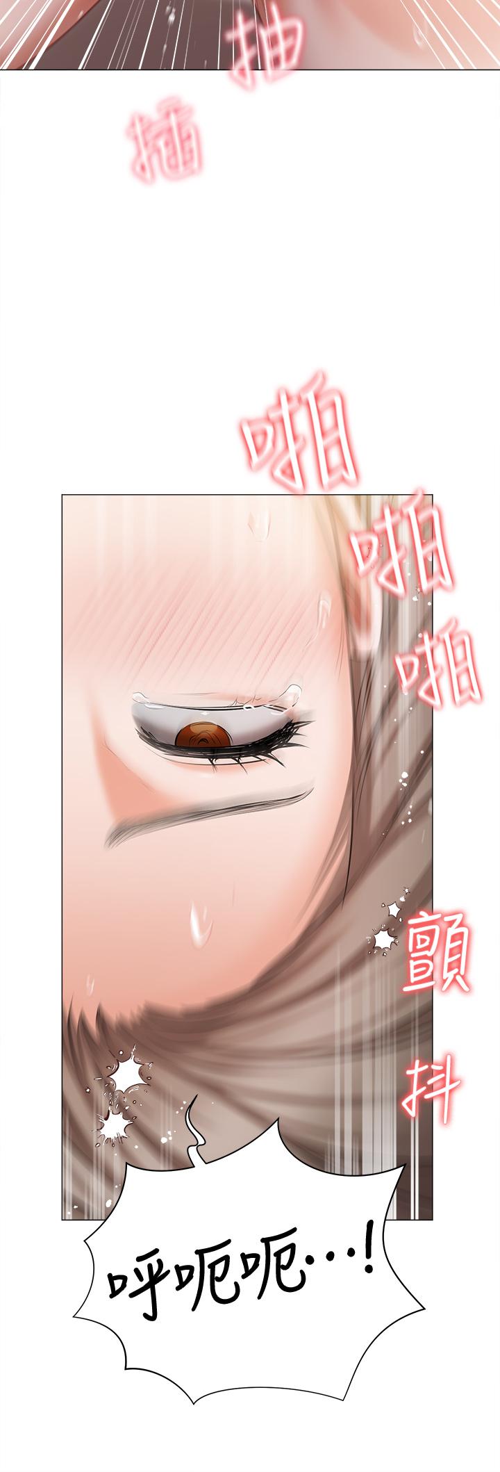 《私宅女主人》在线观看 第46话-姐妹丼的双重享受 漫画图片20