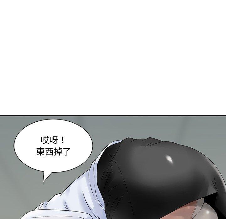 《他們的那個她》在线观看 第4话 漫画图片80