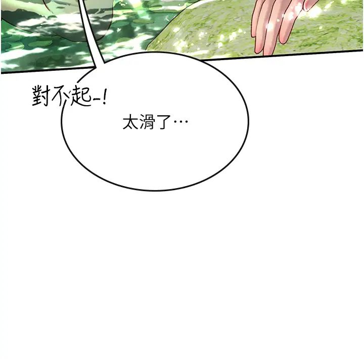 《海女實習生》在线观看 第66话-紧扯辫子疯狂后入 漫画图片26