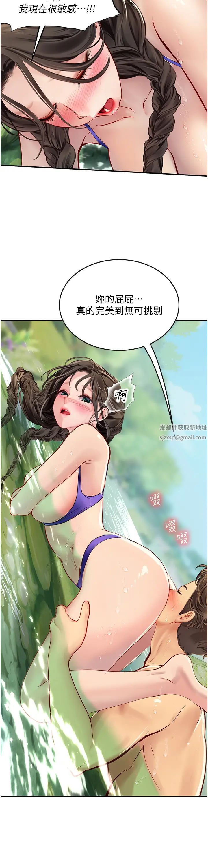 《海女實習生》在线观看 第66话-紧扯辫子疯狂后入 漫画图片50