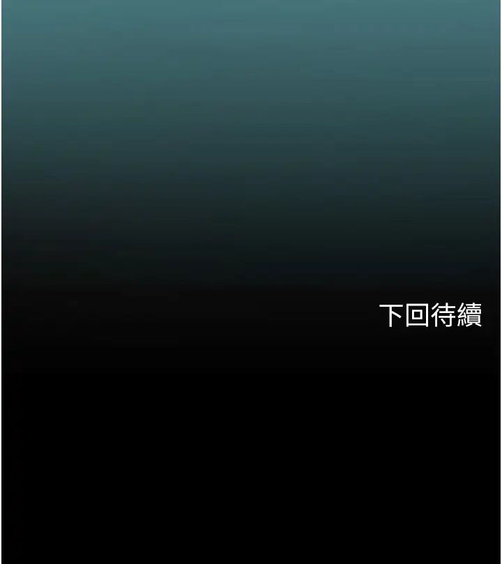 《海女實習生》在线观看 第66话-紧扯辫子疯狂后入 漫画图片88