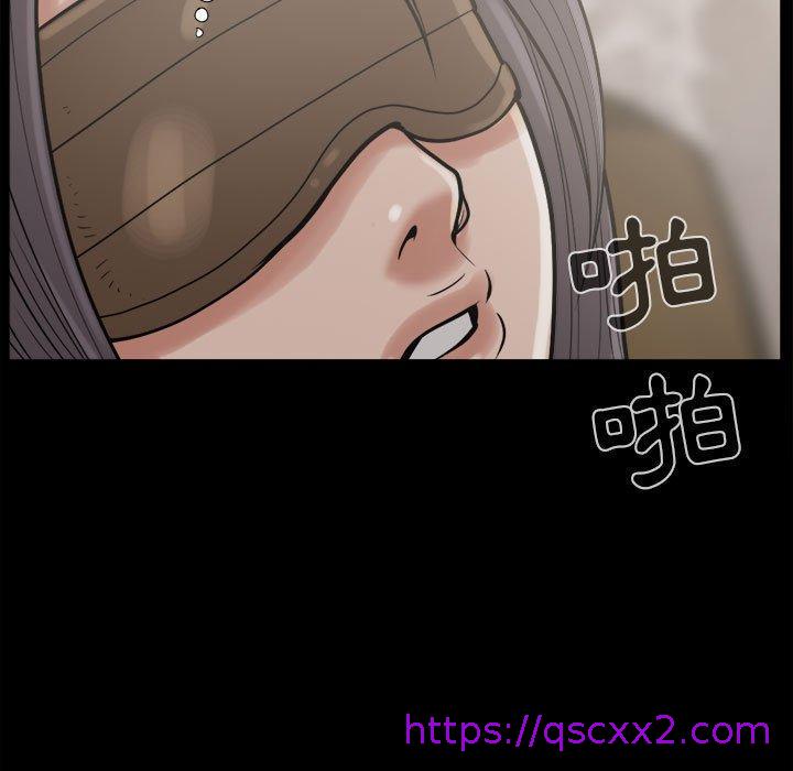 《島上拼圖》在线观看 第9话 漫画图片25