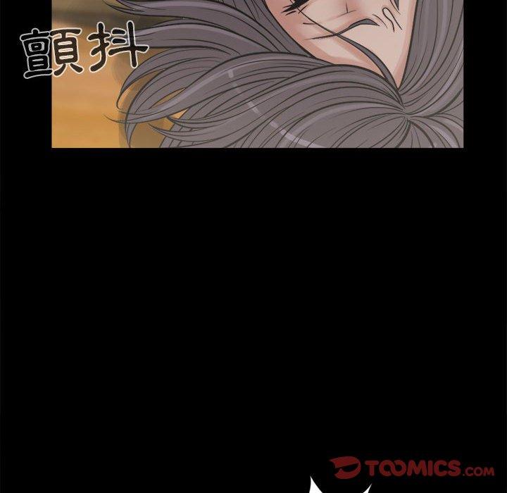 《島上拼圖》在线观看 第14话 漫画图片30