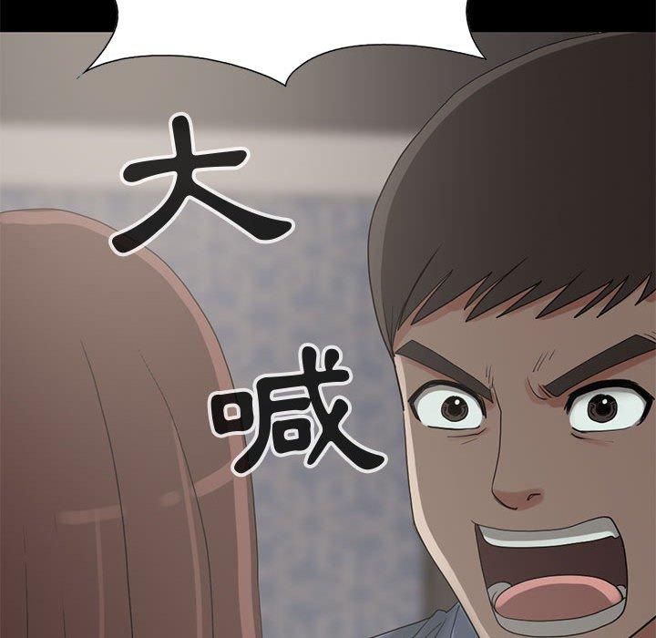 《島上拼圖》在线观看 第28话 漫画图片120