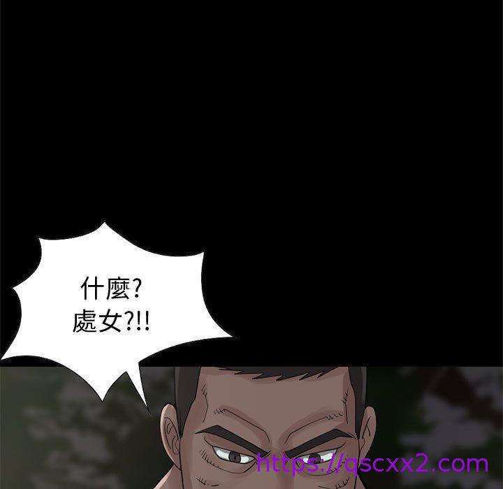 《島上拼圖》在线观看 第28话 漫画图片137