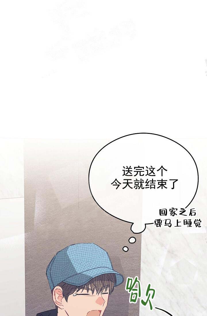 《奇妙玩具來襲完結》在线观看 7话 漫画图片23