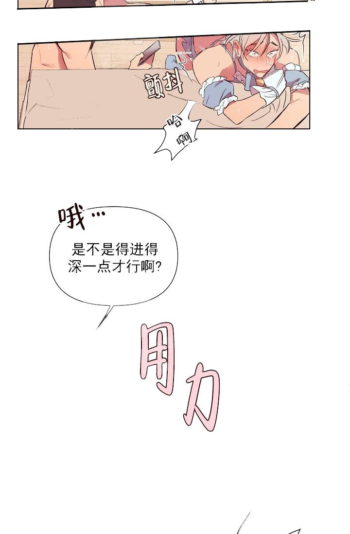 《奇妙玩具來襲完結》在线观看 18话 漫画图片14