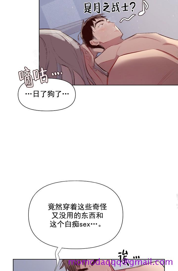 《奇妙玩具來襲完結》在线观看 20话 漫画图片26