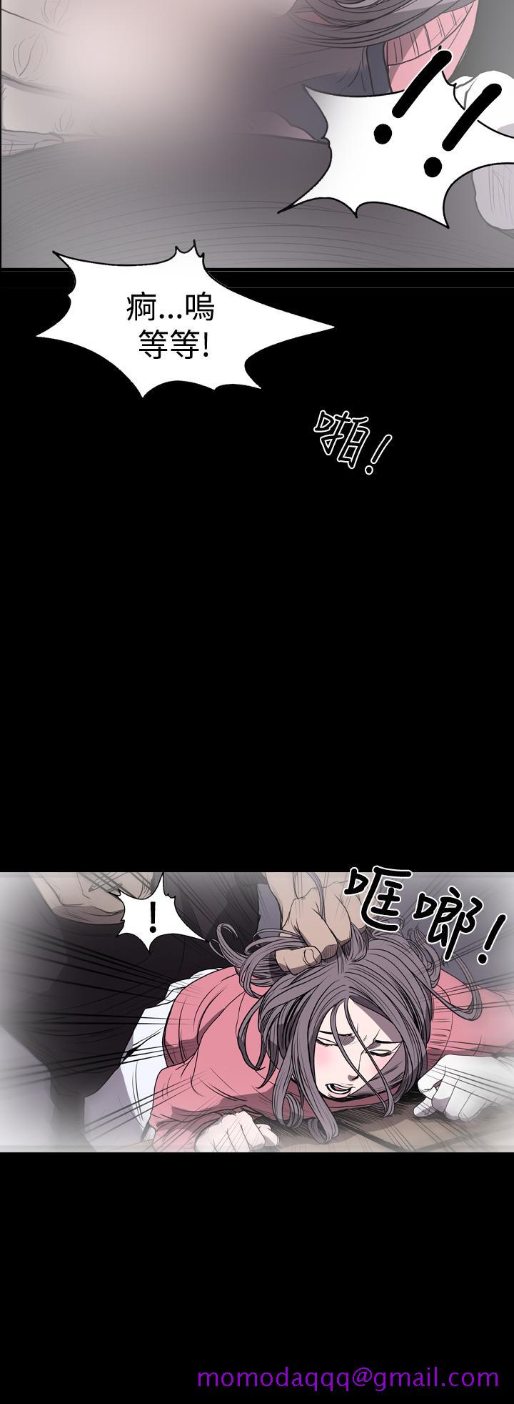 《天真壞女孩》在线观看 第14话 漫画图片16