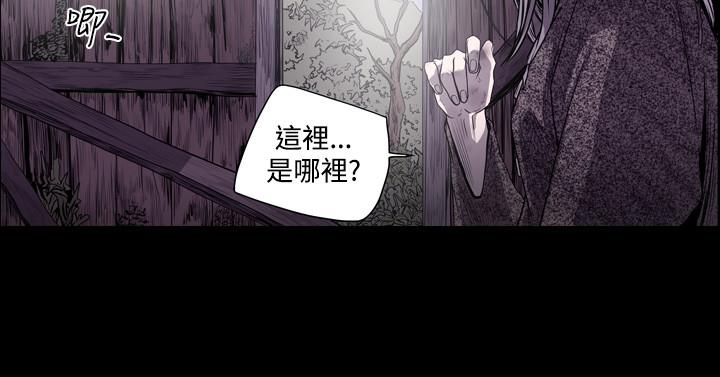 《天真壞女孩》在线观看 第46话 漫画图片9