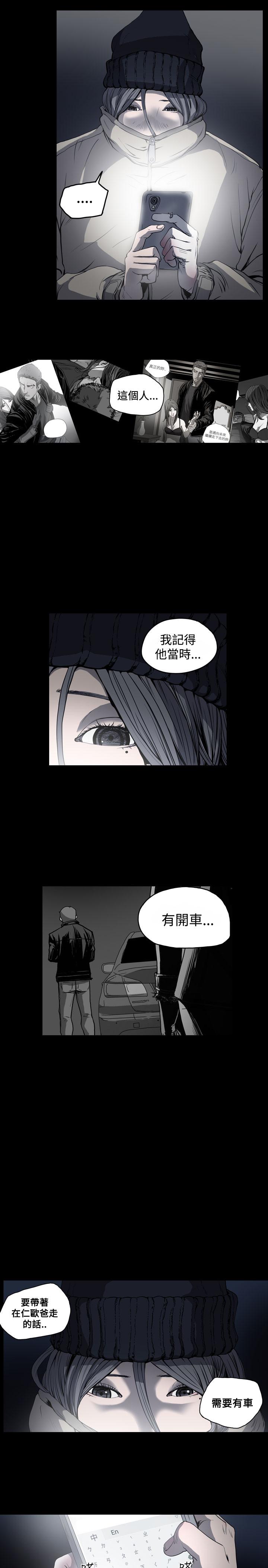 《天真壞女孩》在线观看 第49话 漫画图片27