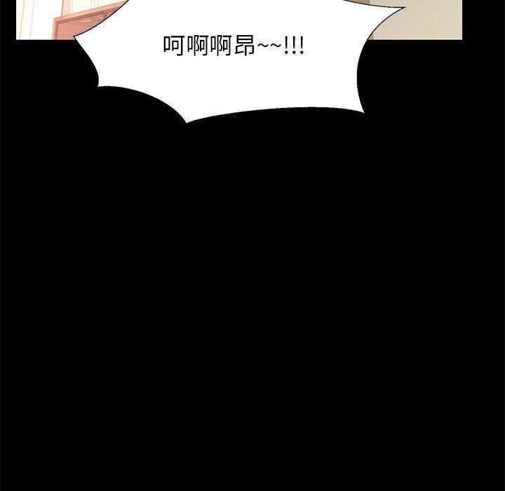 《OL福利社》在线观看 第38话 漫画图片32