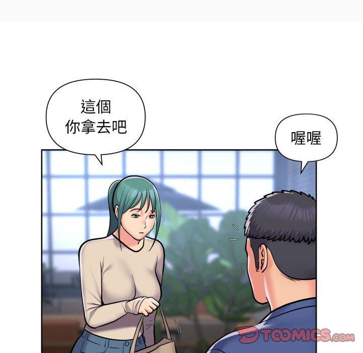 《社區重建協會》在线观看 第58话 漫画图片16