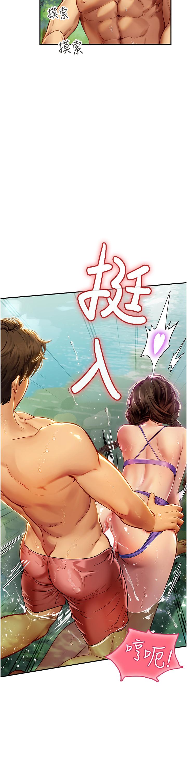 《海女實習生》在线观看 第66话-紧扯辫子疯狂后入 漫画图片31