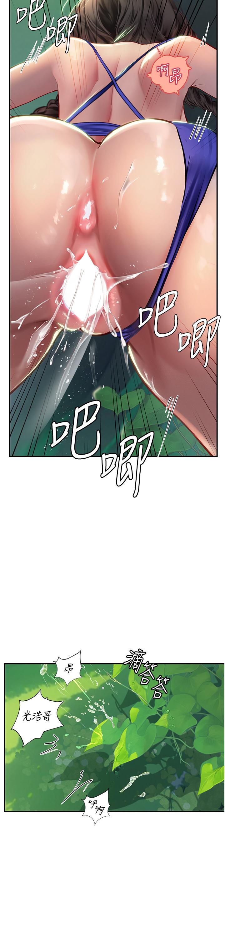 《海女實習生》在线观看 第66话-紧扯辫子疯狂后入 漫画图片75