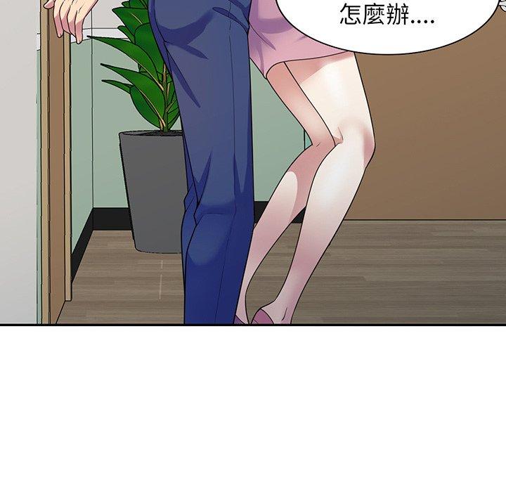 《我的老婆是老師》在线观看 第16话 漫画图片162