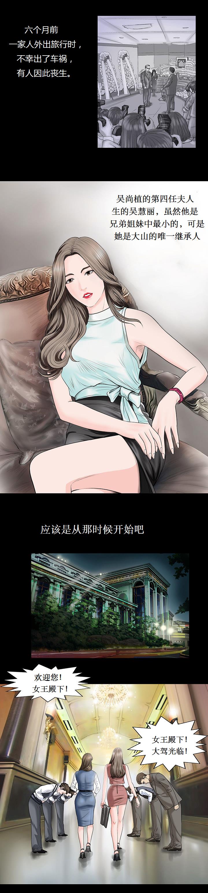 《不一樣的她》在线观看 第1章 漫画图片6