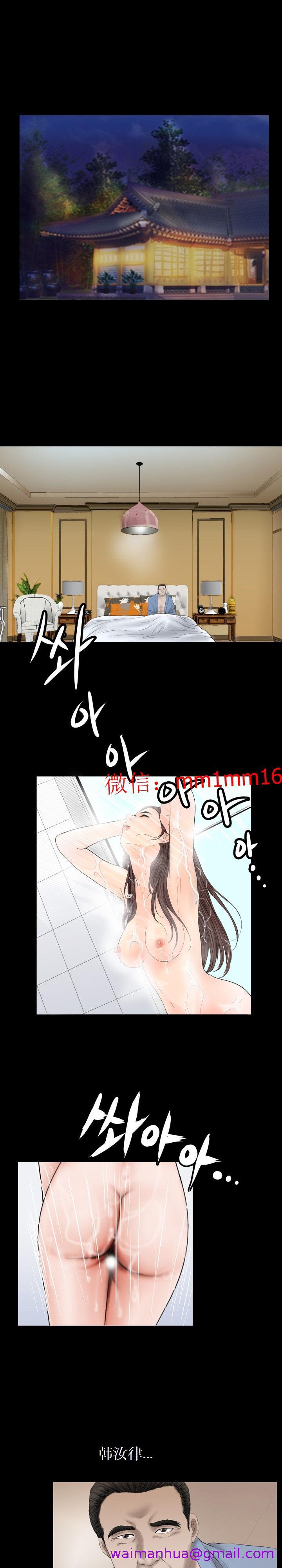 《不一樣的她》在线观看 第24章 漫画图片13