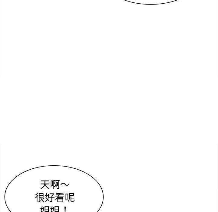 《她的寂寞誰人知》在线观看 第7话 漫画图片47