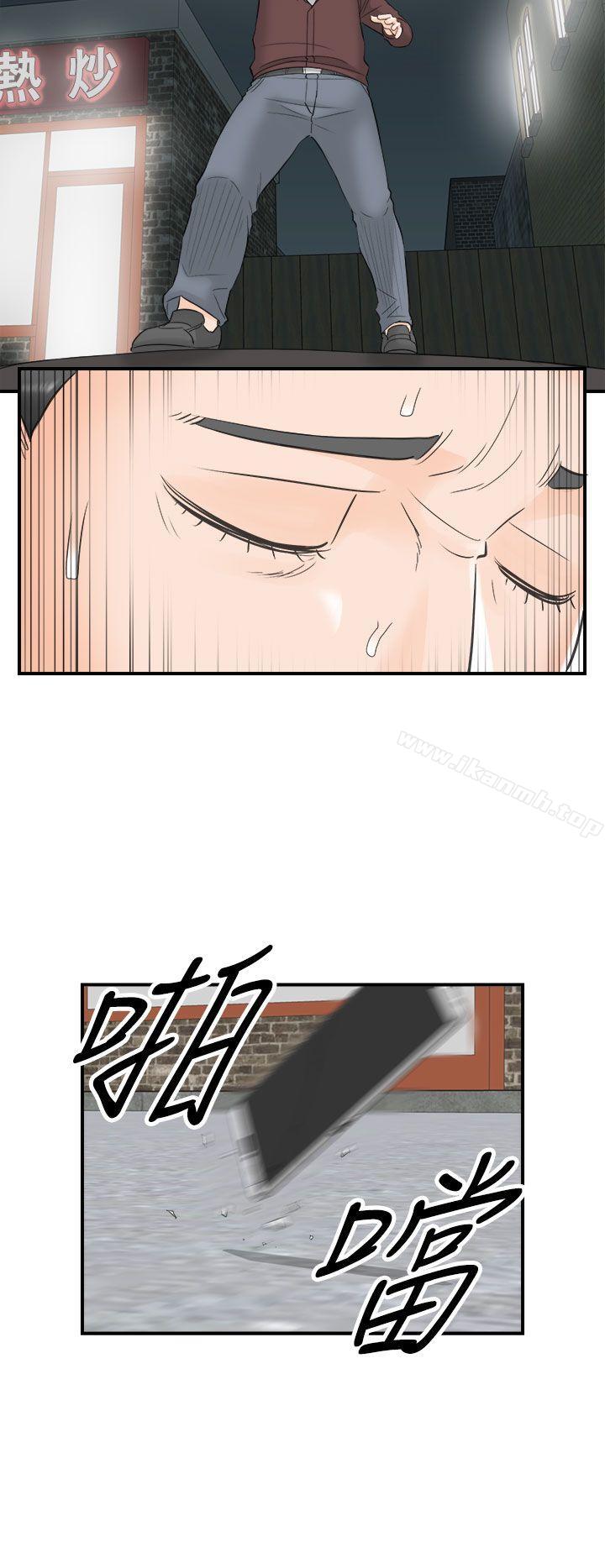 《離婚報告書》在线观看 第28话-我的老婆是总统(6) 漫画图片16