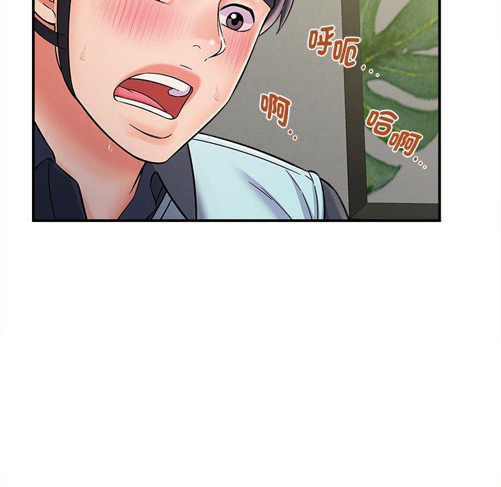 《她的寂寞誰人知》在线观看 第8话 漫画图片32