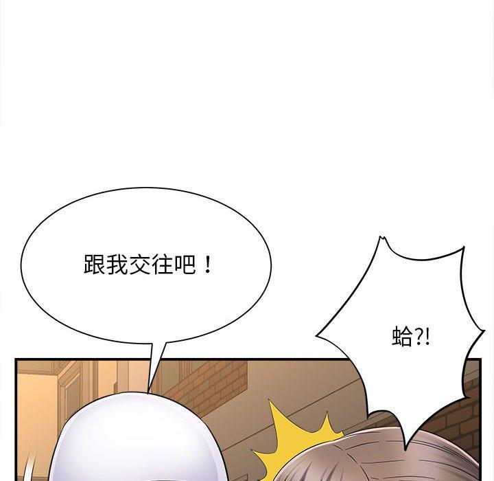 《她的寂寞誰人知》在线观看 第8话 漫画图片73