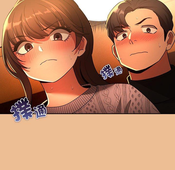 《疫情期間的傢教生活》在线观看 第84话 漫画图片34