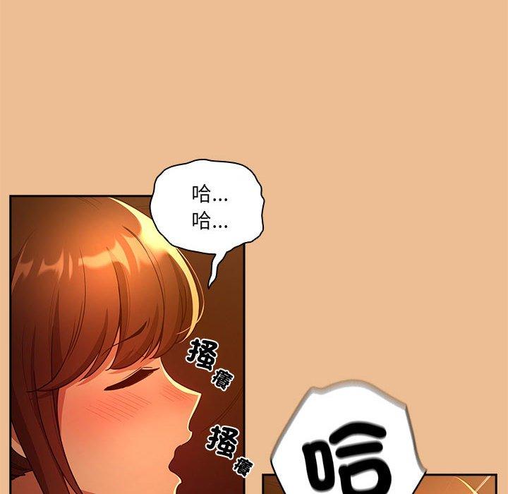 《疫情期間的傢教生活》在线观看 第84话 漫画图片41