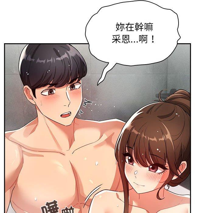 《疫情期間的傢教生活》在线观看 第84话 漫画图片65