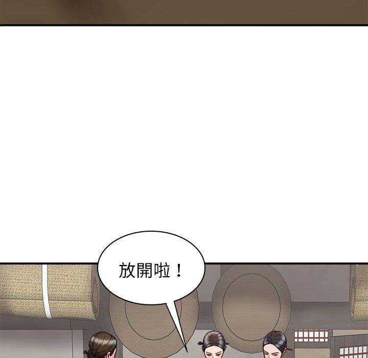 《我體內的那個祂》在线观看 第35话 漫画图片85