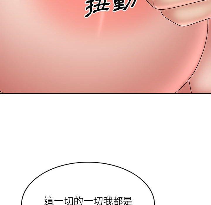 《我體內的那個祂》在线观看 第35话 漫画图片118