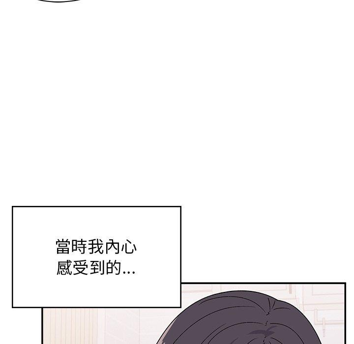 《頑皮女孩敏兒》在线观看 第38话 漫画图片16