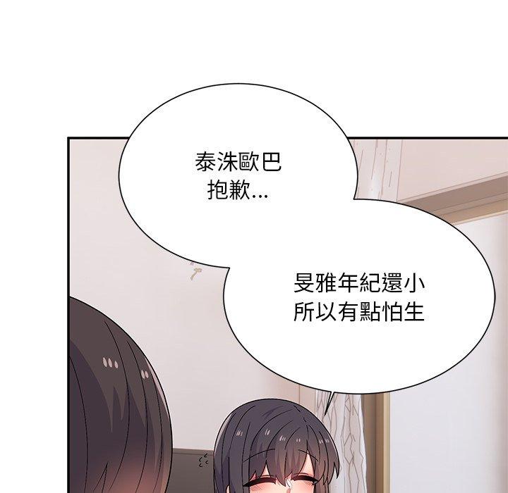 《頑皮女孩敏兒》在线观看 第38话 漫画图片35