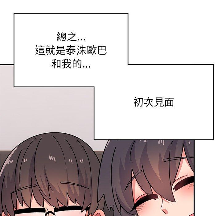 《頑皮女孩敏兒》在线观看 第38话 漫画图片43