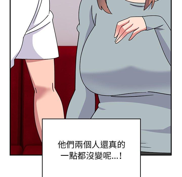 《頑皮女孩敏兒》在线观看 第38话 漫画图片87