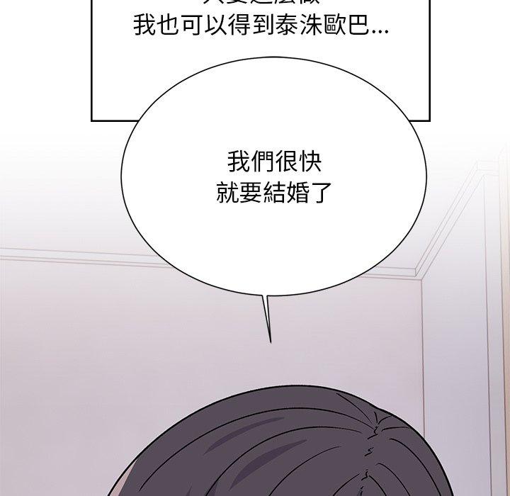 《頑皮女孩敏兒》在线观看 第38话 漫画图片114