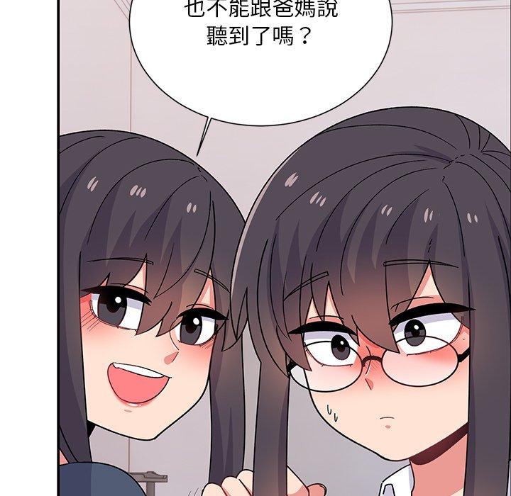 《頑皮女孩敏兒》在线观看 第38话 漫画图片122