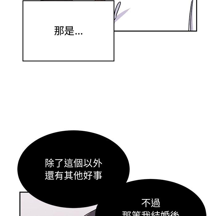 《頑皮女孩敏兒》在线观看 第38话 漫画图片153