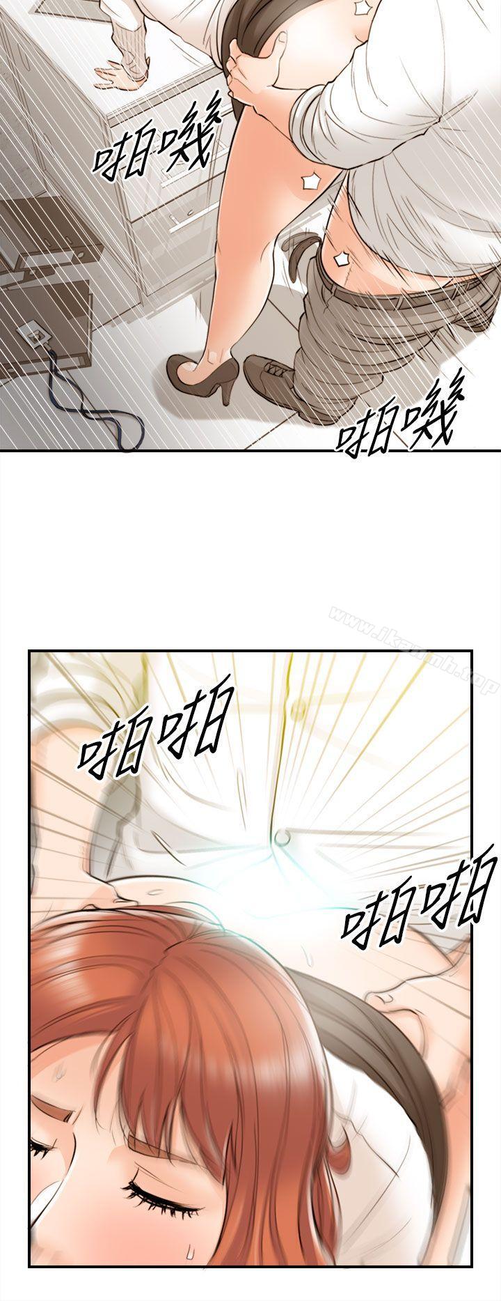 《離婚報告書》在线观看 第34话-老婆的秘密协助(2) 漫画图片4