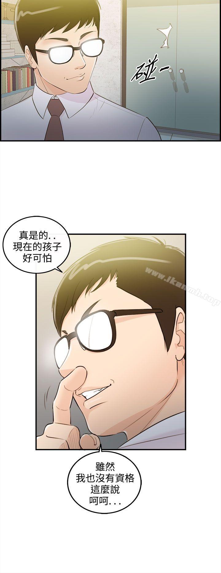 《離婚報告書》在线观看 第34话-老婆的秘密协助(2) 漫画图片18