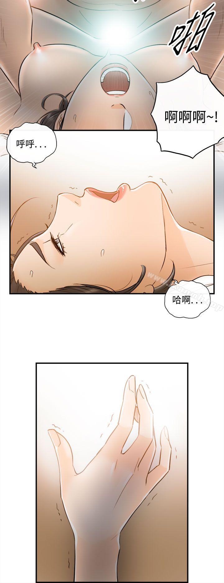 《離婚報告書》在线观看 第35话-老婆的秘密协助(3) 漫画图片10