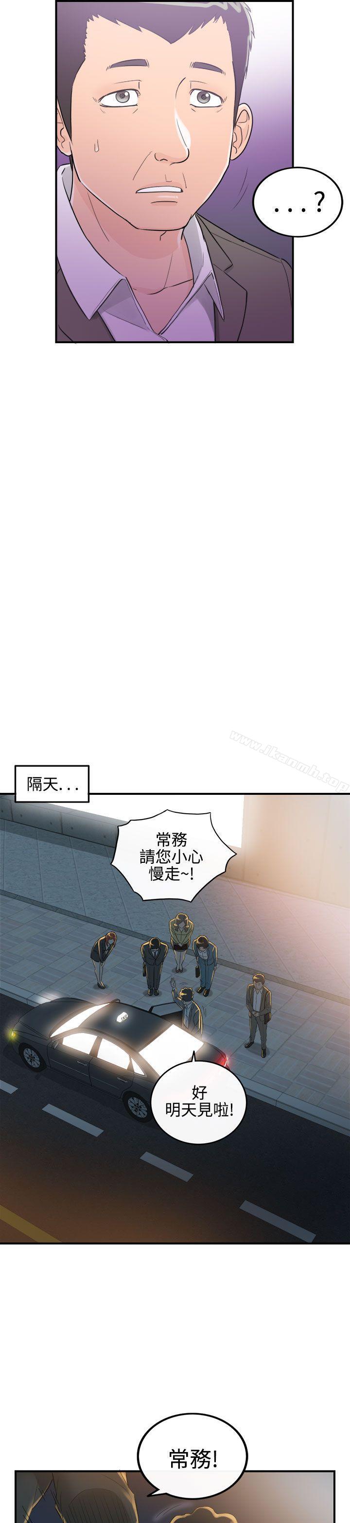 《離婚報告書》在线观看 第35话-老婆的秘密协助(3) 漫画图片21