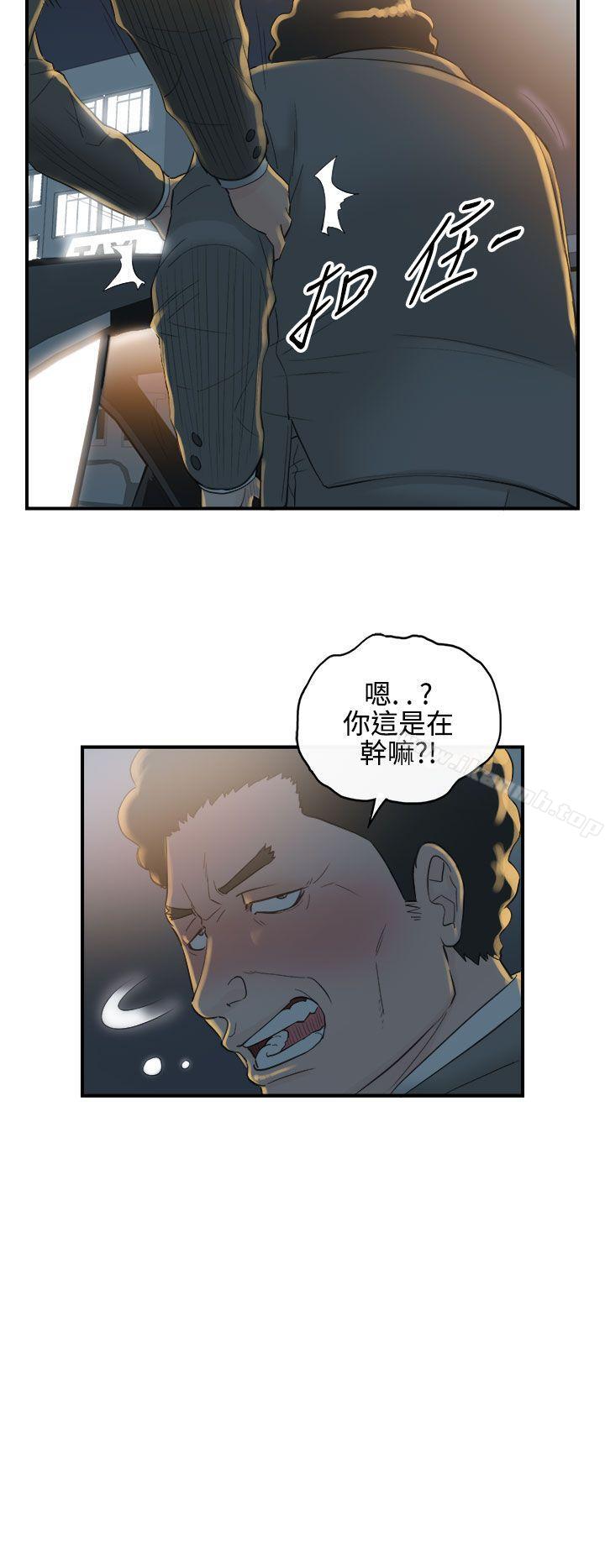 《離婚報告書》在线观看 第35话-老婆的秘密协助(3) 漫画图片22