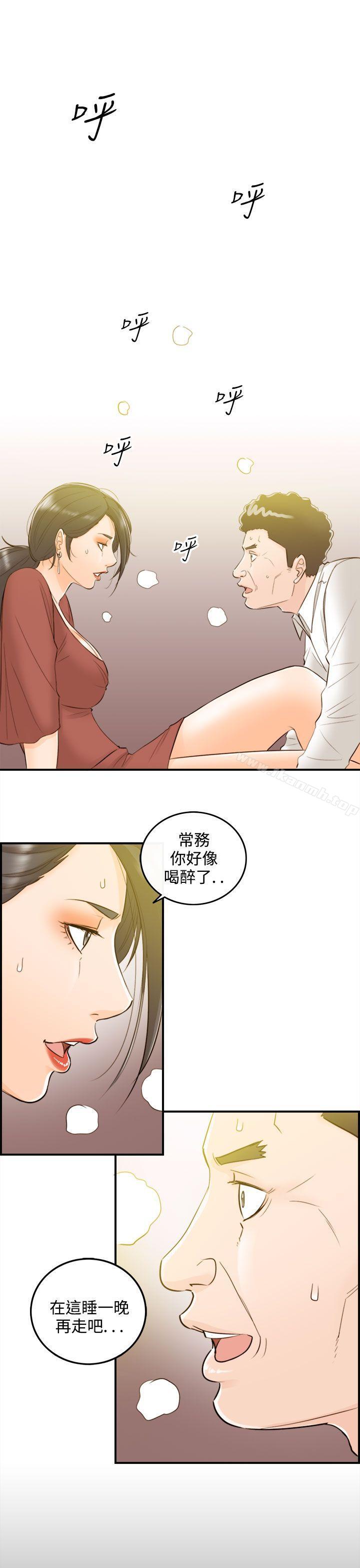 《離婚報告書》在线观看 第36话-老婆的秘密协助(4) 漫画图片11