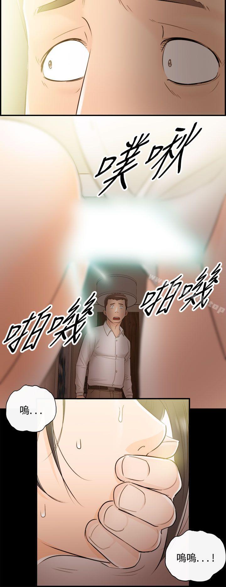 《離婚報告書》在线观看 第36话-老婆的秘密协助(4) 漫画图片14