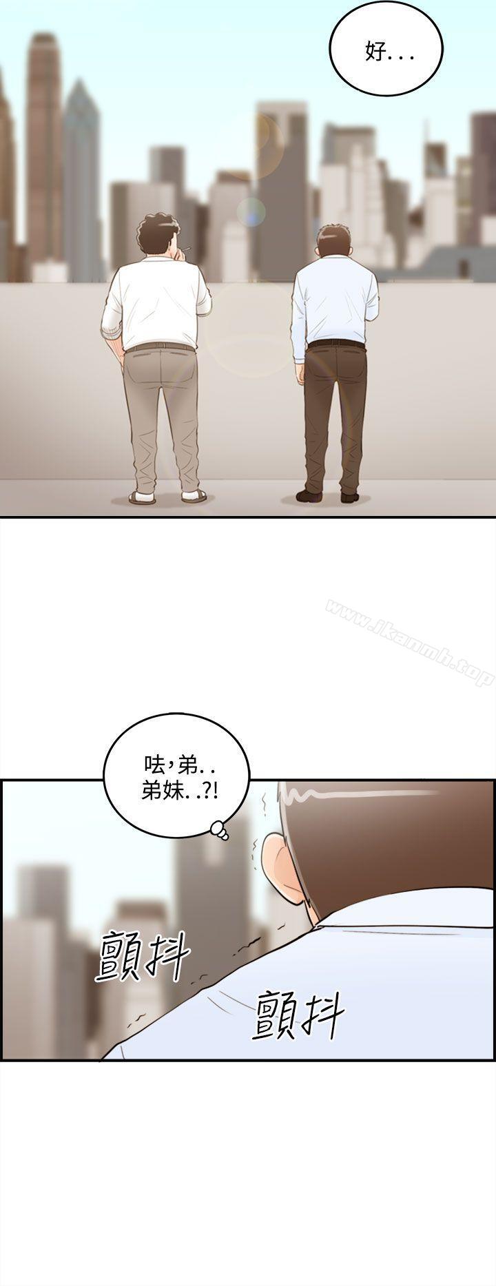 《離婚報告書》在线观看 第37话-老婆的秘密协助(5) 漫画图片8